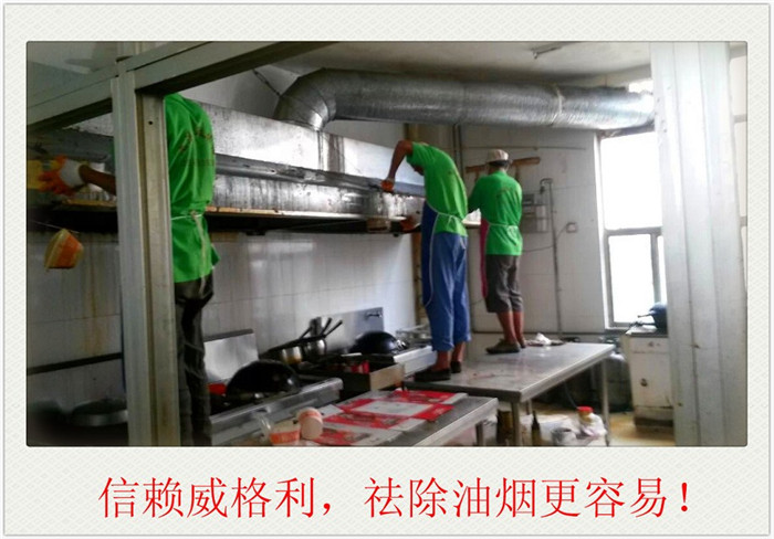 鄭州家電清洗培訓班招生啦！家家需要市場大