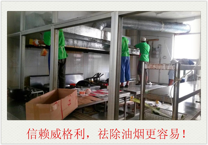 家電清洗培訓機構十大排行榜