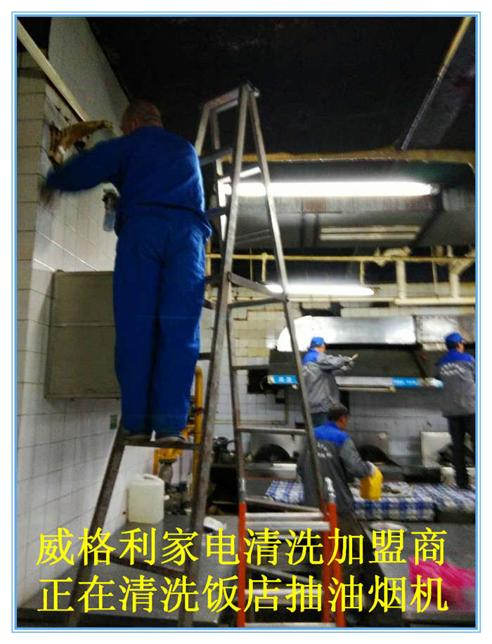 如何選擇靠譜的家電清洗服務(wù)公司？