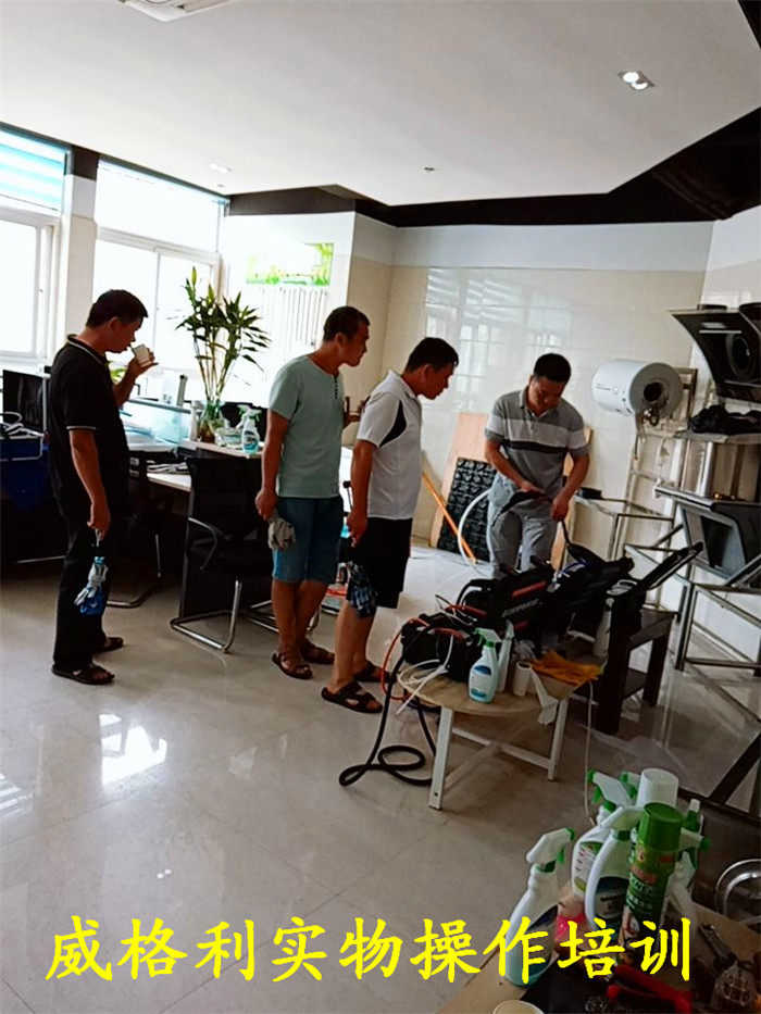 郴州家電清洗培訓(xùn)之怎樣打開(kāi)當(dāng)?shù)厥袌?chǎng)實(shí)戰(zhàn)經(jīng)驗(yàn)幫大家少走彎路