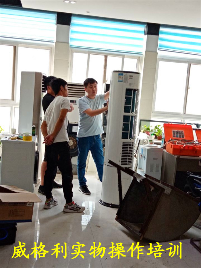 周口家電清洗加盟謹防上當(dāng)受騙一定要貨比三家