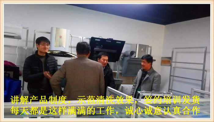 想在漯河學習家電清洗技術，那里有可以隨到隨學的家電清洗培訓班？