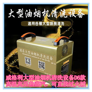 濟(jì)源家電清洗培訓(xùn)班在什么地方？學(xué)習(xí)家電清洗技術(shù)很難嗎？